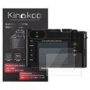 kinokoo 液晶保護フィルム LEICA デジタルカメラ ライカ Leica Q (Typ 116)専用 硬度9H 高透過率 耐指紋 気泡無し 強化ガラス ...