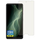 PDA工房 AQUOS sense5G (SH-53A/SHG03/SH-M17) 9H高硬度[ブルーライトカット] 保護 フィルム 光沢 日本製