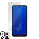 PET製フィルム 強化ガラス同等の硬度 高硬度9H素材採用 AQUOS R2 compact/SH-M09 用 日本製 光沢液晶保護フィルム OverLay Brilliant 9H