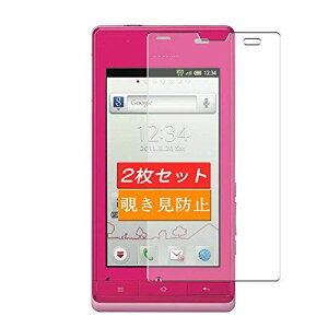 2 Sukix Τɻߥե  㡼 AQUOS PHONE f SH-13C docomo Sharp  ȿɻ ե ݸե վݸե 饹ե 饹 饹 ...