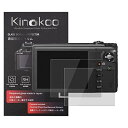 kinokoo 液晶保護フィルム リコー Ricoh デジタルカメラ CX6/CX5/CX4/CX3/CX2/CX1専用 硬度9H 高透過率 耐指紋 気泡無し 強化ガラス 厚さ0.3mm 2枚セット