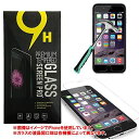 AQUOS sense Basic 702SH 9Hガラスフィルム 強化ガラスフィルム 保護フィルム android