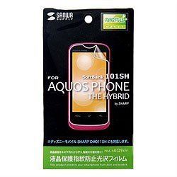 楽天市場】AQUOS PHONE(メーカーサンワサプライ)(液晶保護 楽天市場】AQUOS PHONE(メーカーサンワサプライ)(液晶保護