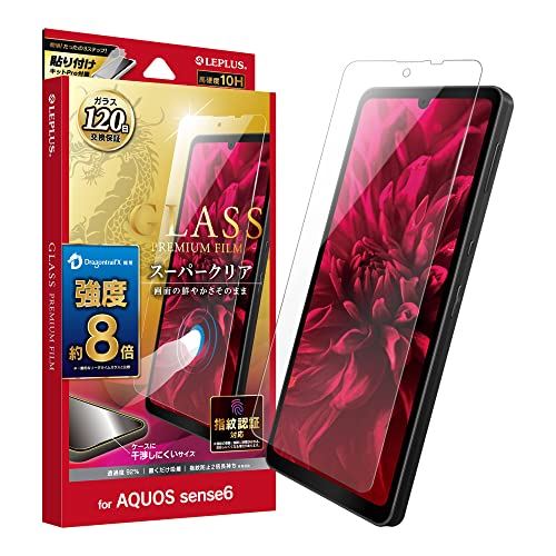 AQUOS sense6 SH-54B/SHG05/AQUOS sense6s SHG07 ガラスフィルム「GLASS PREMIUM FILM」 ドラゴントレイルX スタンダードサイズ スーパークリア