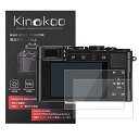 kinokoo 液晶保護フィルム LEICA デジタルカメラ Leica D-Lux 6/D-LUX 5専用 硬度9H 高透過率 耐指紋 気泡無し 強化ガラス ...