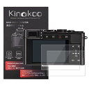 kinokoo 液晶保護フィルム LEICA デジタルカメラ Leica D-Lux 6/D-LUX 5専用 硬度9H 高透過率 耐指紋 気泡無し 強化ガラス 厚さ0.3mm 2枚セット 標識クロス付き(D-Lux