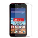 5枚 Sukix フィルム 、 Sharp AQUOS PHONE ZETA SH-06E / SH90B 向けの 液晶保護フィルム 保護フィルム シート シール（非 ガラスフィルム 強化ガラス ガラス ）