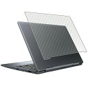 ClearView(クリアビュー) dynabook Vシリーズ/VZシリーズ 2022年モデル 用 カーボン調 天板保護フィルム 日本製