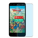 5枚 Sukix ブルーライトカット フィルム SHARP AQUOS PHONE ZETA SH-01F DRAGON QUEST 向けの 液晶保護フィルム ブルーライトカットフィルム シート シール