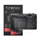 kinokoo 液晶保護フィルム SONY シネマカメラ FX3用 硬度9H 高透過率 耐指紋 気泡無し 強化ガラス 厚さ0.3mm 2枚セット 標識クロス付き...