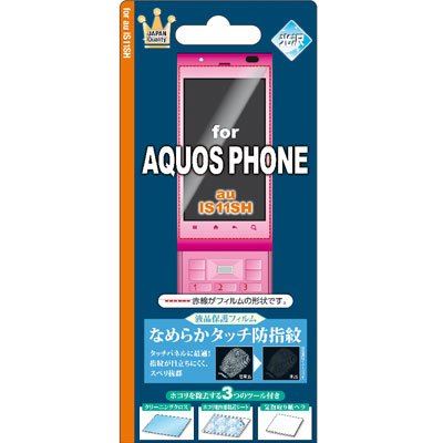 au AQUOS Phone(IS11SH) ʤ餫åɻ() վݸե SB-IS11SH [쥯ȥ˥]