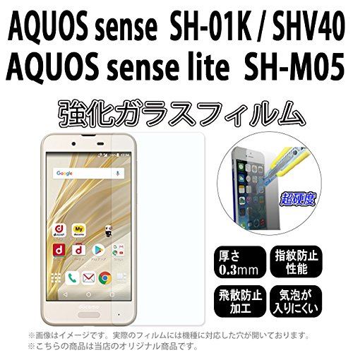 SH-01K SHV40 AQUOS sense/SH-M05 AQUOS sense lite p KX ʕیtB [ ANIXZX ANIXZXCg KX tB V[ dx9H