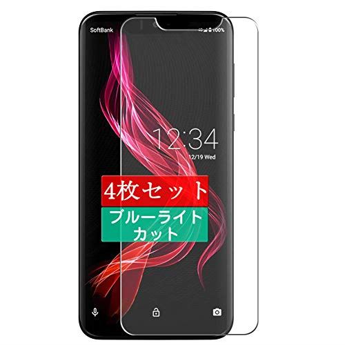 4枚 Sukix ブルーライトカット フィルム SHARP AQUOS zero 801SH SoftBank 向けの 液晶保護フィルム ブルーライトカットフィルム シート シール 保護フィルム（非 ガラスフィルム