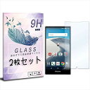 SH-03G AQUOS ZETA アクオス docomo 2枚セット ガラスフィルム 保護フィルム 強化ガラス 強化ガラスフィルム 液晶保護フィルム 強化ガラス保護フィルム