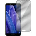 PDA工房 AQUOS sense3 lite SH-RM12 Mirror Shield 保護 フィルム [前面用] ミラー 光沢 日本製