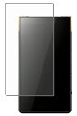 ClearView(クリアビュー) Sony ウォークマン NW-ZX700シリーズ NW-ZX707用【高硬度9Hアンチグレアタイプ】液晶保護フィルム 反射防...