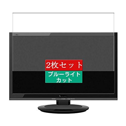 2枚 Sukix ブルーライトカット フィル