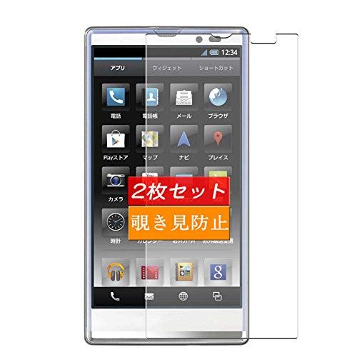 2枚 Sukix のぞき見防止フィルム シャープ AQUOS PHONE Xx 106SH SoftBank Sharp 向けの 反射防止 フィルム 保護フィルム 液晶保護フィルム（非 ガラスフィルム 強化ガラス ...