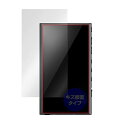 ミヤビックス SONY ウォークマン NW-A300 シリーズ 用 傷修復 保護 フィルム 防指紋 防気泡 日本製 OverLay Magic