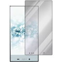 PDA工房 AQUOS CRYSTAL 2 403SH Mirror Shield 保護 フィルム ミラー 光沢 日本製