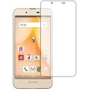 PDA工房 AQUOS EVER SH-02J 9H高硬度[光沢] 保護 フィルム 日本製