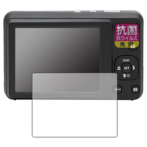 楽天MOAセレクトPDA工房 KODAK PIXPRO FZ55対応 抗菌 抗ウイルス[光沢] 保護 フィルム 日本製