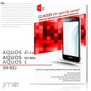 AQUOS EVER SH-02J/SH-M04/U SHV37/L 液晶保護 強化ガラスフィルム 保護 フィルム au UQ mobile エーユー イサイ スマートフォン カバー 保護 ガラス シート