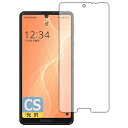 PDA工房 AQUOS sense4 (SH-41A/SH-M15) / やさしいスマホ2 Crystal Shield 保護 フィルム [前面用] 3枚入 光沢 日本製