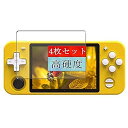 4枚 Sukix フィルム 、 Retro Game POWKIDDY RK3326 RGB10 向けの 液晶保護フィルム 保護フィルム シート シール(非 ガ...