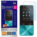 エレコム Walkman S液晶保護フィルムBL