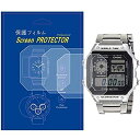 【3枚入】CASIO AE-1200/ AE-1300対応腕時計用液晶保護フィルム高透過率キズ防止気泡防止貼り付け簡単(AE-1200/ AE-1300用)
