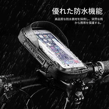 VJK 自転車 バイク スマホ ホルダー 多機能 携帯ホルダー 防水 防圧 遮光 収納可能 脱落防止 6.4インチスマホ対応 iphone android 多機種対応 防水バッグ バイク スクーター ホルダー