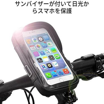 VJK 自転車 バイク スマホ ホルダー 多機能 携帯ホルダー 防水 防圧 遮光 収納可能 脱落防止 6.4インチスマホ対応 iphone android 多機種対応 防水バッグ バイク スクーター ホルダー