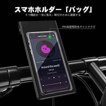 Outangel 自転車 スマホホルダー バイク 防水 防塵 360度回転 オートバイ スマートフォン 防水バッグ に適用iphone android 多機種対応 脱着簡単 強力な保護