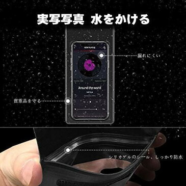 Outangel 自転車 スマホホルダー バイク 防水 防塵 360度回転 オートバイ スマートフォン 防水バッグ に適用iphone android 多機種対応 脱着簡単 強力な保護