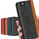 iPhone 6 /iPhone 6s スマホ ケース 2色組合せ 二色接合 手帳型 iPhone6 / iPhone6s ケース CASE アイフォン6 / 6s ケースカバー 【iCoverCase】 高質合成皮革 内蔵マグネット 携帯カバー カードポケット スタンド機能 シンプル カバー クラシック レトロ ブラック-2色組合せ(2)