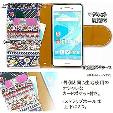 iPhone SE (第2世代) iPhone8 iPhone7 コンチョ付き マルチエスニック 手帳型 ケース カバー 【チロリアンネイビー】 【内側黒TPUケース】 iPhone7ケース iPhone8ケース i Phone7 iPhone 7 アイフォン アイフォン7 スマホケース スマホカバー 手帳