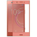 (ミーモール)Miimall SONY Xperia XZ1 Compact ガラスフィルム 3D 炭素繊維 硬度9H 全面ガラス エクスペリア XZ1 Compact SO-02K 全画面保護 フィルム （ヴィーナスピンク/Twilight Pink）