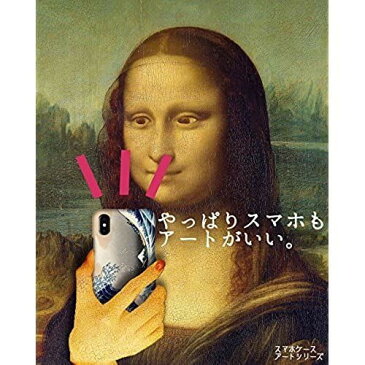 【3D全面印刷】iPhoneSE2 第2世代 iPhone8/7 鳥獣戯画 スマホケース カバー 【アートシリーズ】 鳥獣人物戯画 ☆国宝☆ 絵画 芸術 絵巻物 アート prime iPhone (レトロ)