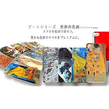 【3D全面印刷】iPhoneSE2 第2世代 iPhone8/7 鳥獣戯画 スマホケース カバー 【アートシリーズ】 鳥獣人物戯画 ☆国宝☆ 絵画 芸術 絵巻物 アート prime iPhone (レトロ)