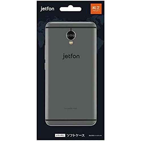 MAYA SYSTEM SC-G1701-00 jetfon純正 ソフトケース