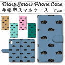 iPhone7Plus / iPhone8Plus 手帳型ケース 238 スマホケース アイフォン アイフォンシリーズ iPhoneシリーズ(2)