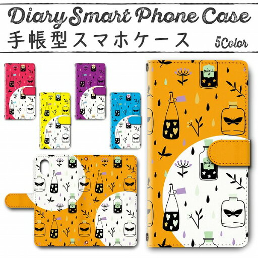 iPhone11 Pro (5.8インチ) 手帳型ケース 496 スマホケース アイフォン iPhoneシリーズ iPhone11 Pro (5.8インチ) 手帳型ケース 496 スマホケース アイフォン iPhoneシリーズ