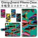 iPhone14 6.1inch 手帳型ケース 754 スマホケース アイフォン 海 深海魚(2)