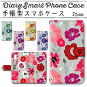 iPhone11Pro Max (6.5inch) 手帳型ケース 497 スマホケース アイフォン 花柄 シンプル(2)
