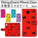 Google Pixel9 手帳型ケース 856 スマホケース ピクセル ネコ 猫 ねこ(2)