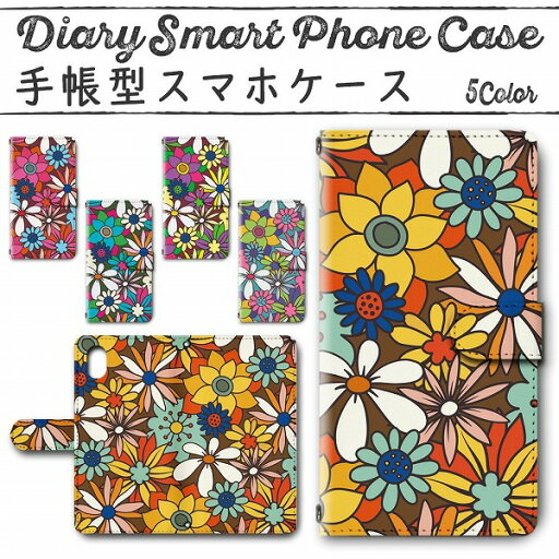 Google Pixel3XL 手帳型ケース 433 スマホケース ピクセル 花柄 ボタニカル Google Pixel3XL 手帳型ケース 433 スマホケース ピクセル 花柄 ボタニカル