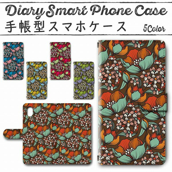 Google pixel4XL 手帳型ケース 508 スマホケース グーグル ピクセル 花柄 ボタニカル