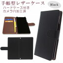 AQUOS sense4 SH-41A オリジナル印刷用 手帳カバー 表面黒色 PCケースセット 592 スマホケース アクオス(2)