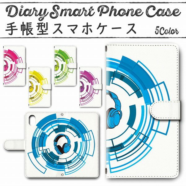 OPPO Find X2 Pro OPG01 手帳型ケース 579 スマホケース オッポ ヘッドホン SF風